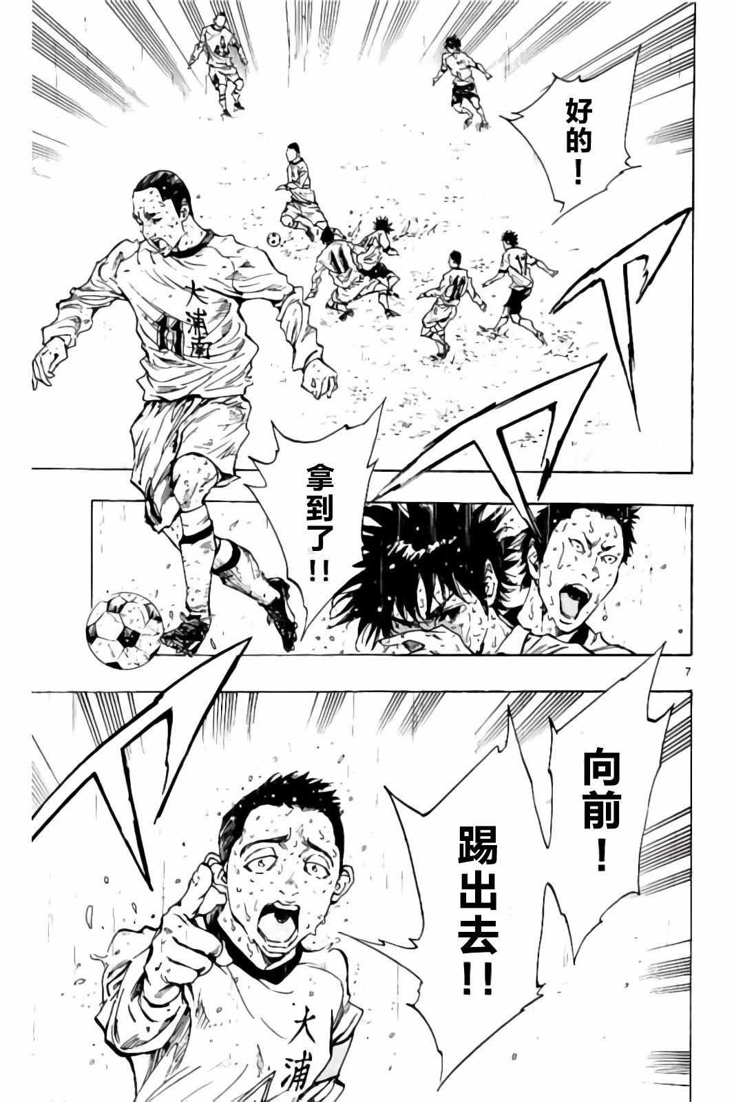第240话