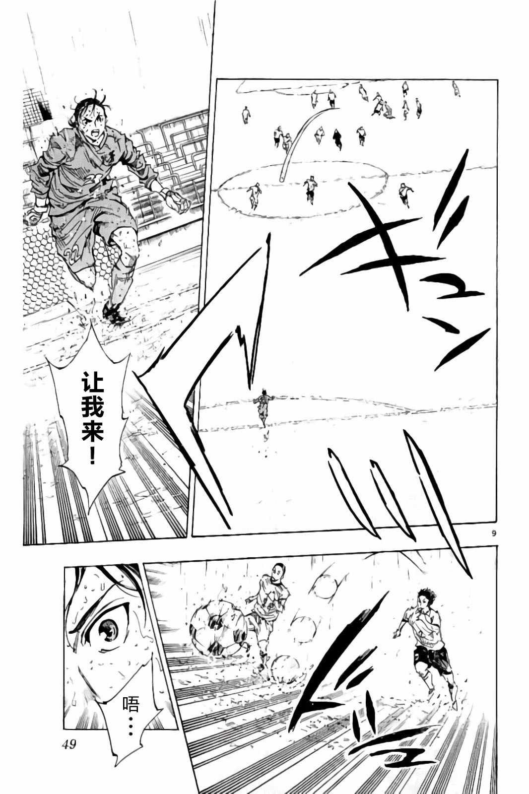 第240话