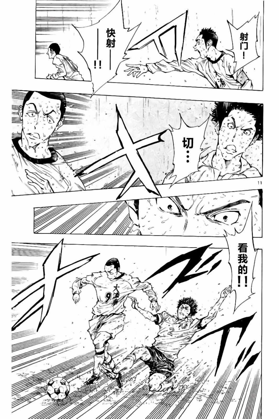 第240话
