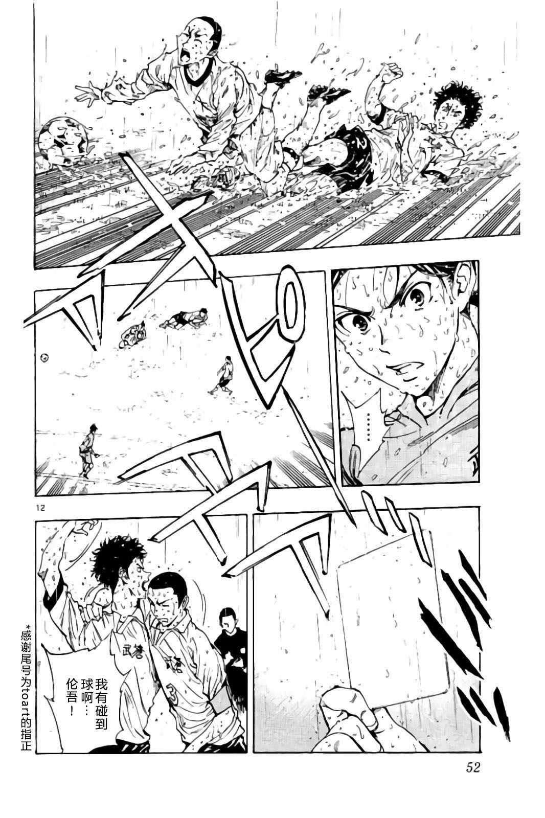 第240话