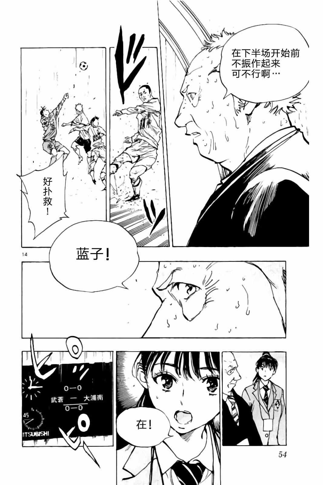 第240话