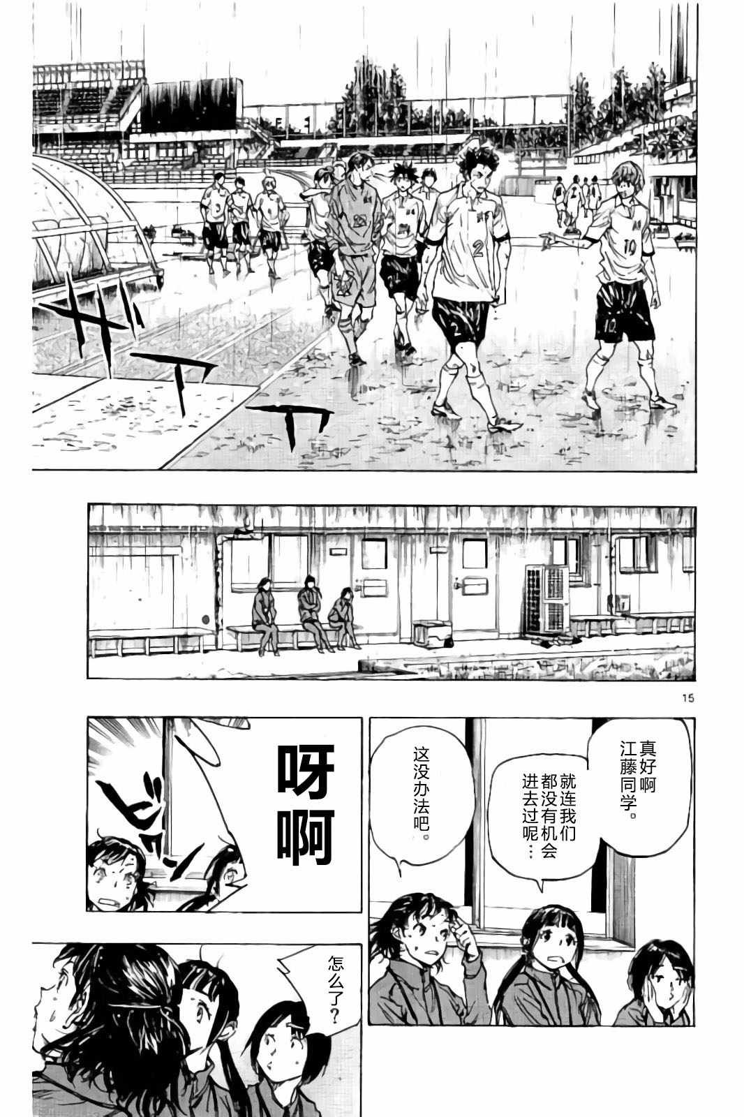 第240话