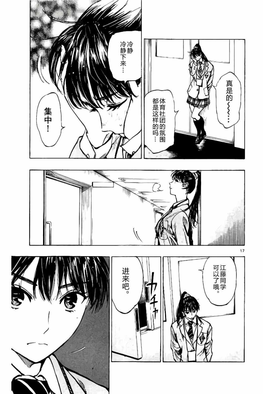 第240话
