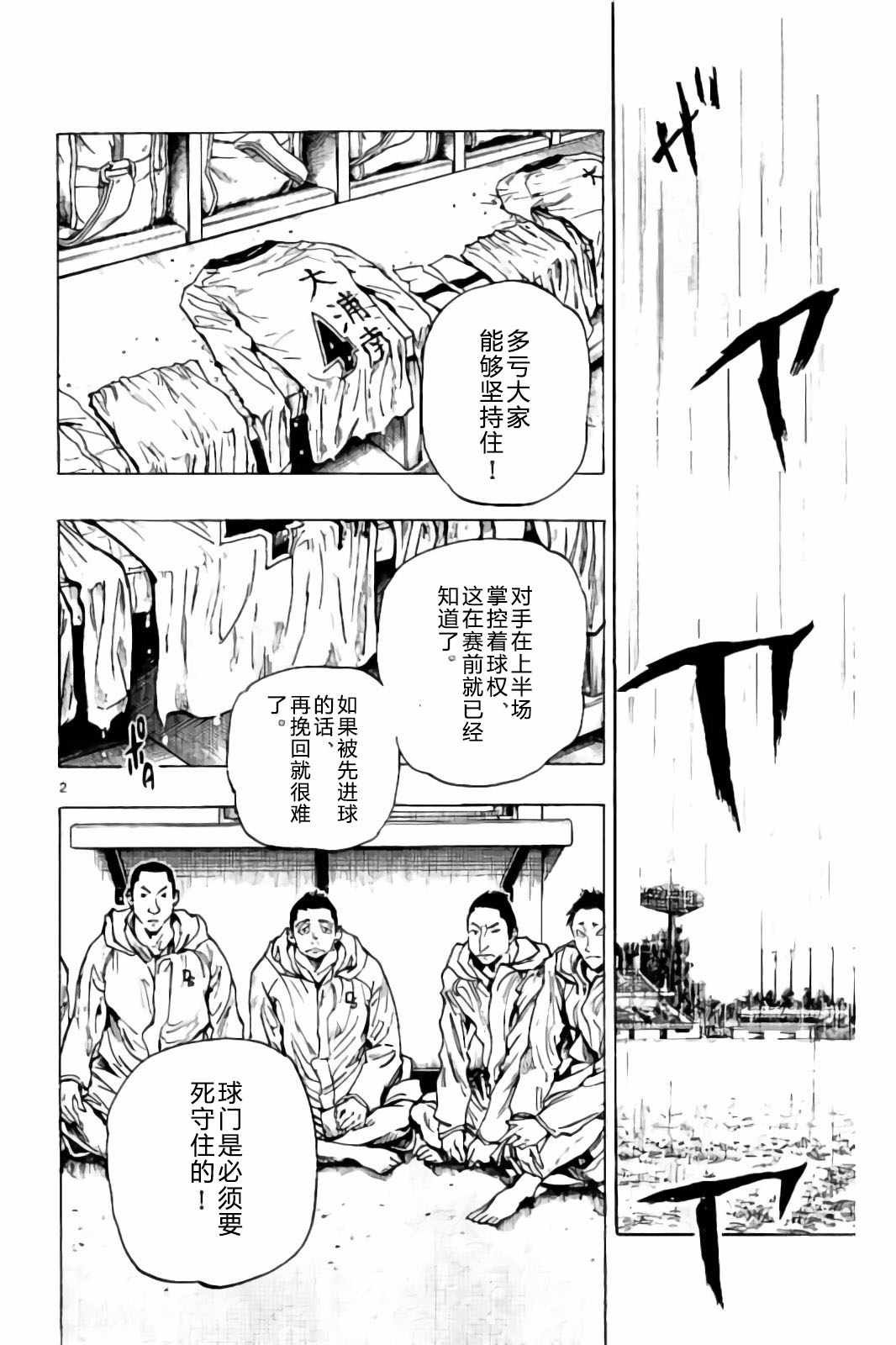 第241话
