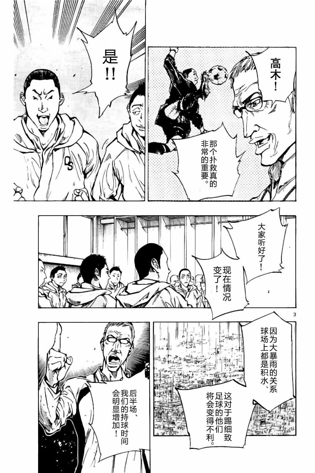 第241话