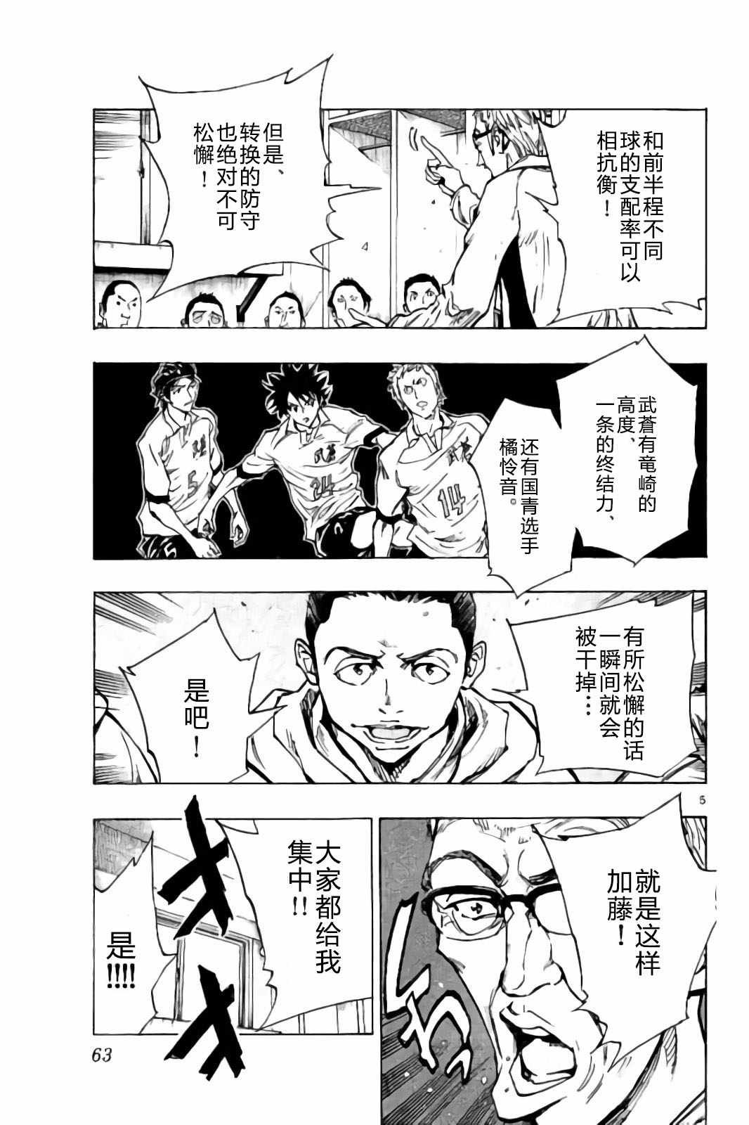 第241话