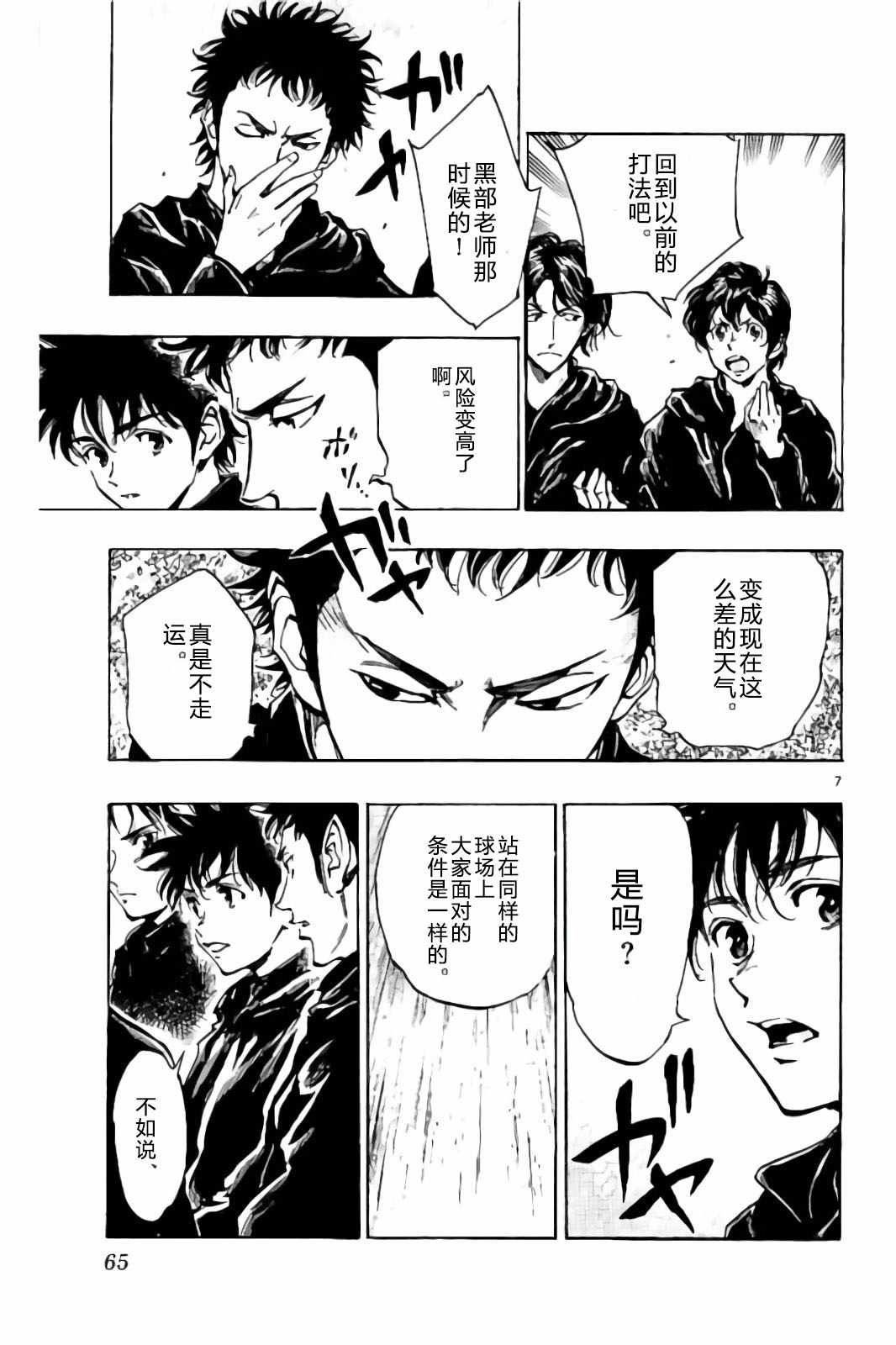 第241话