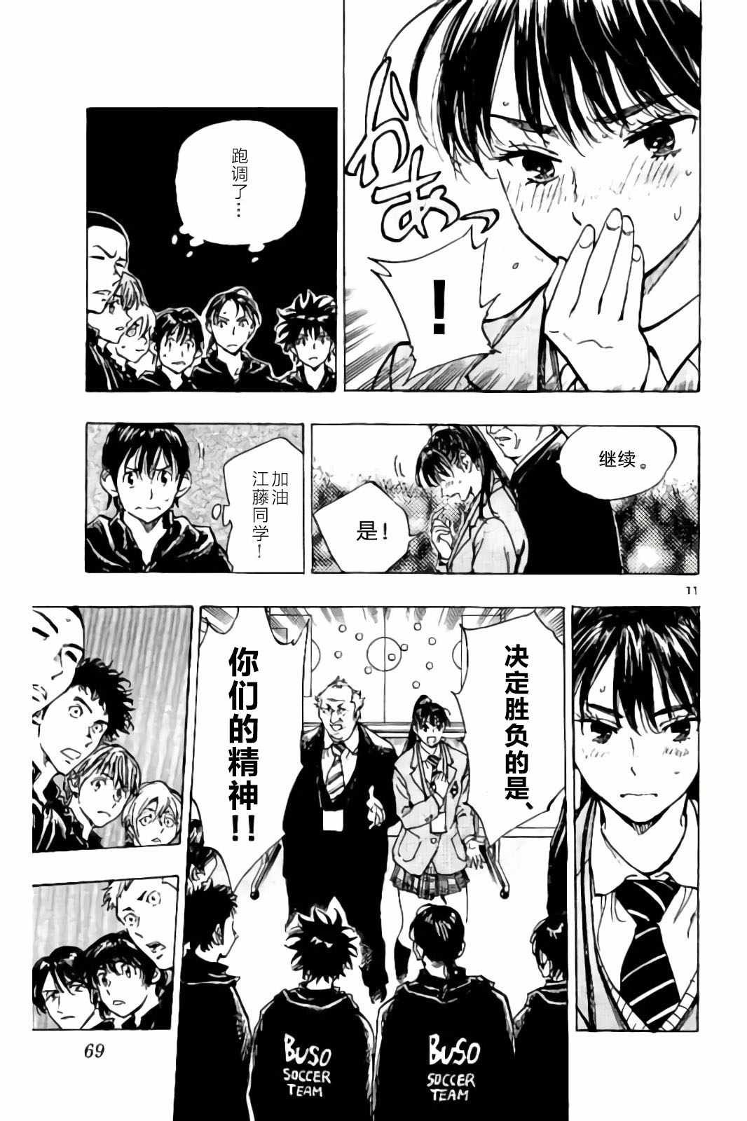第241话