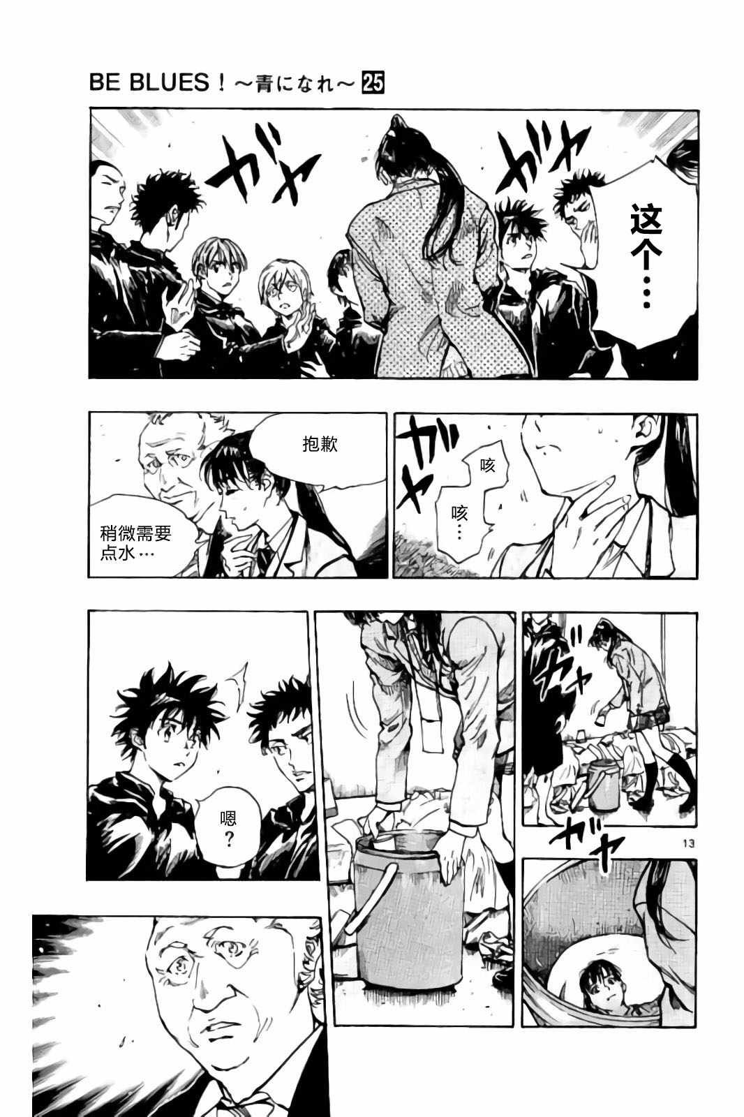 第241话