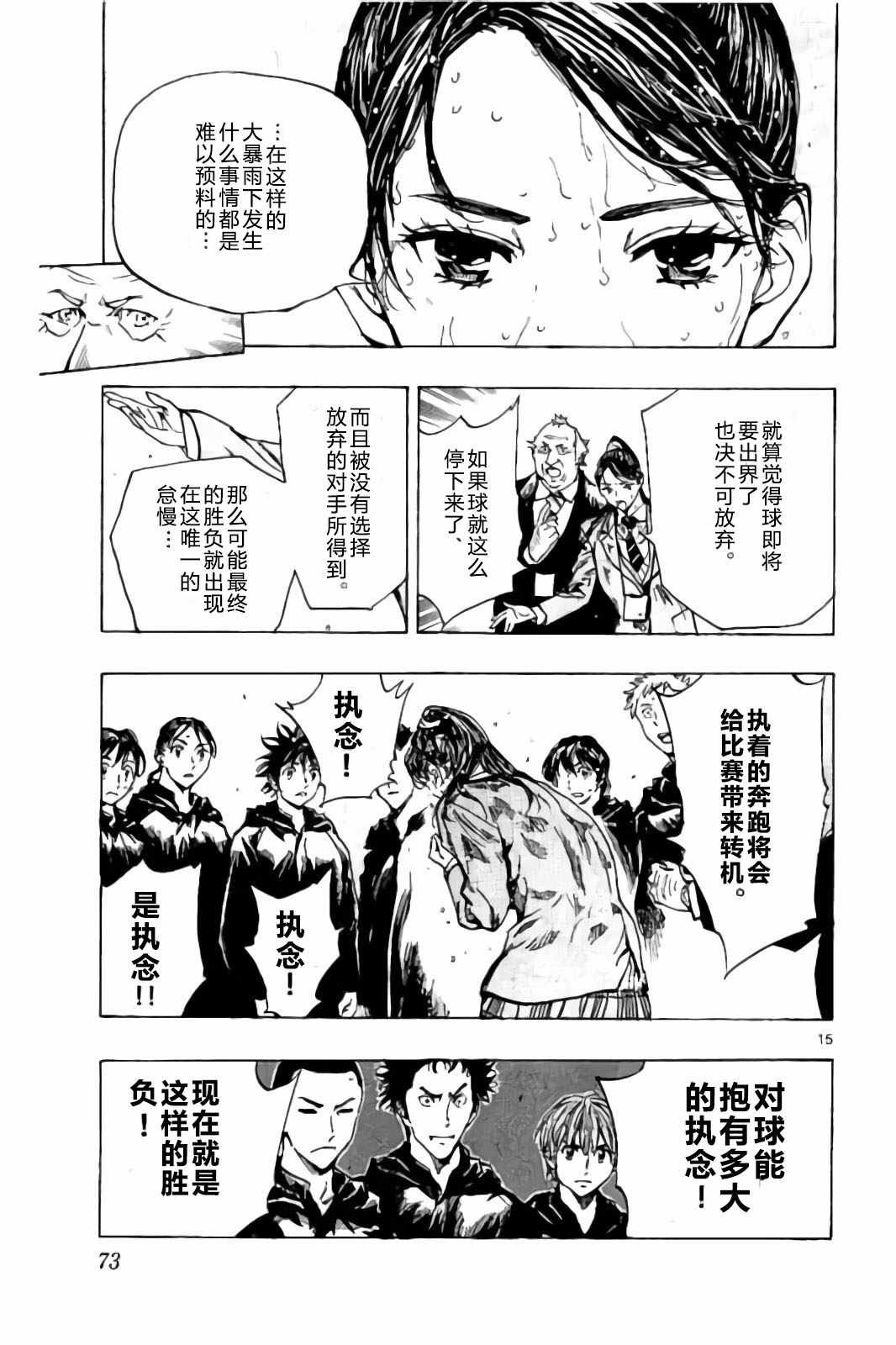第241话