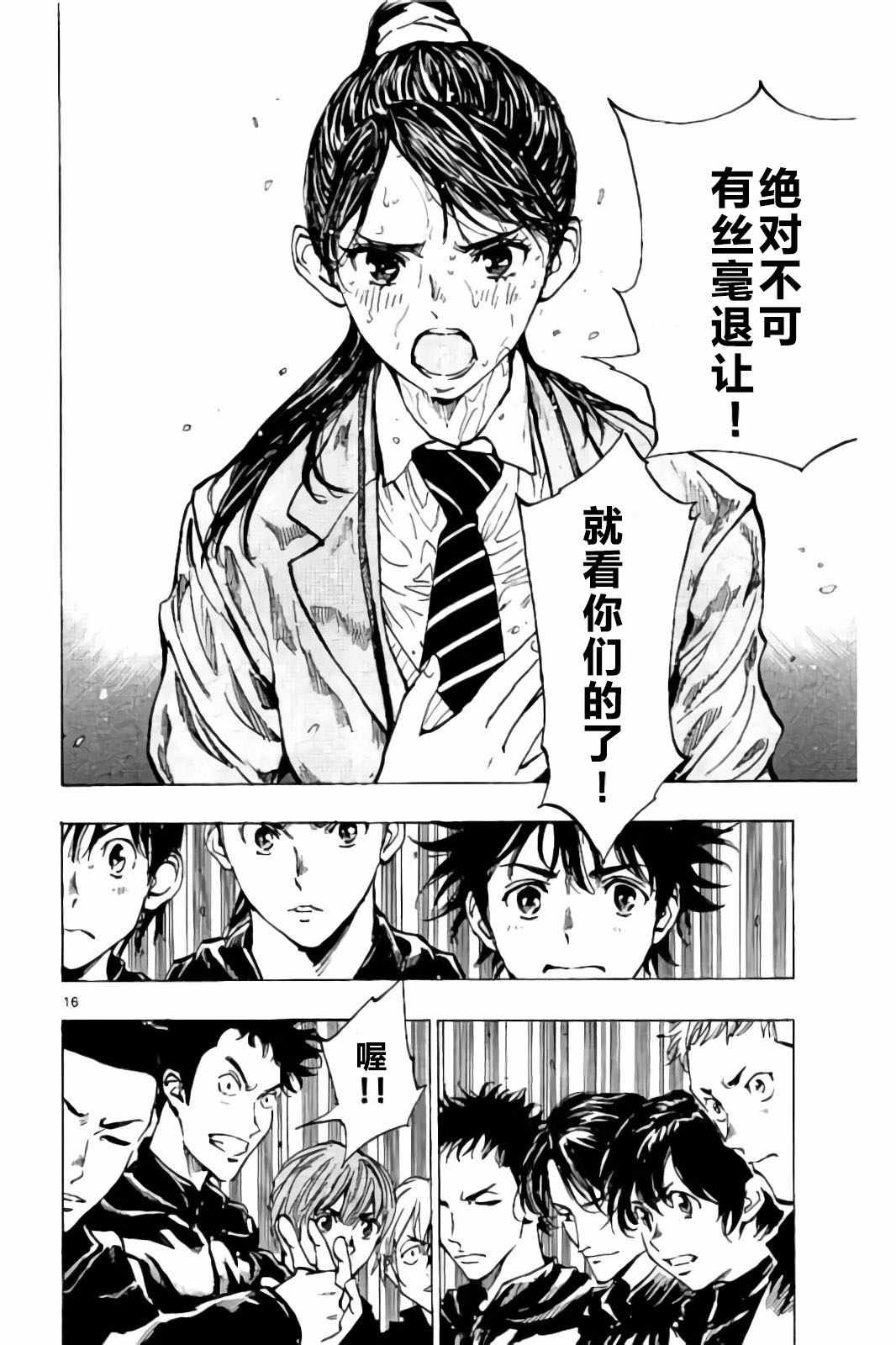 第241话