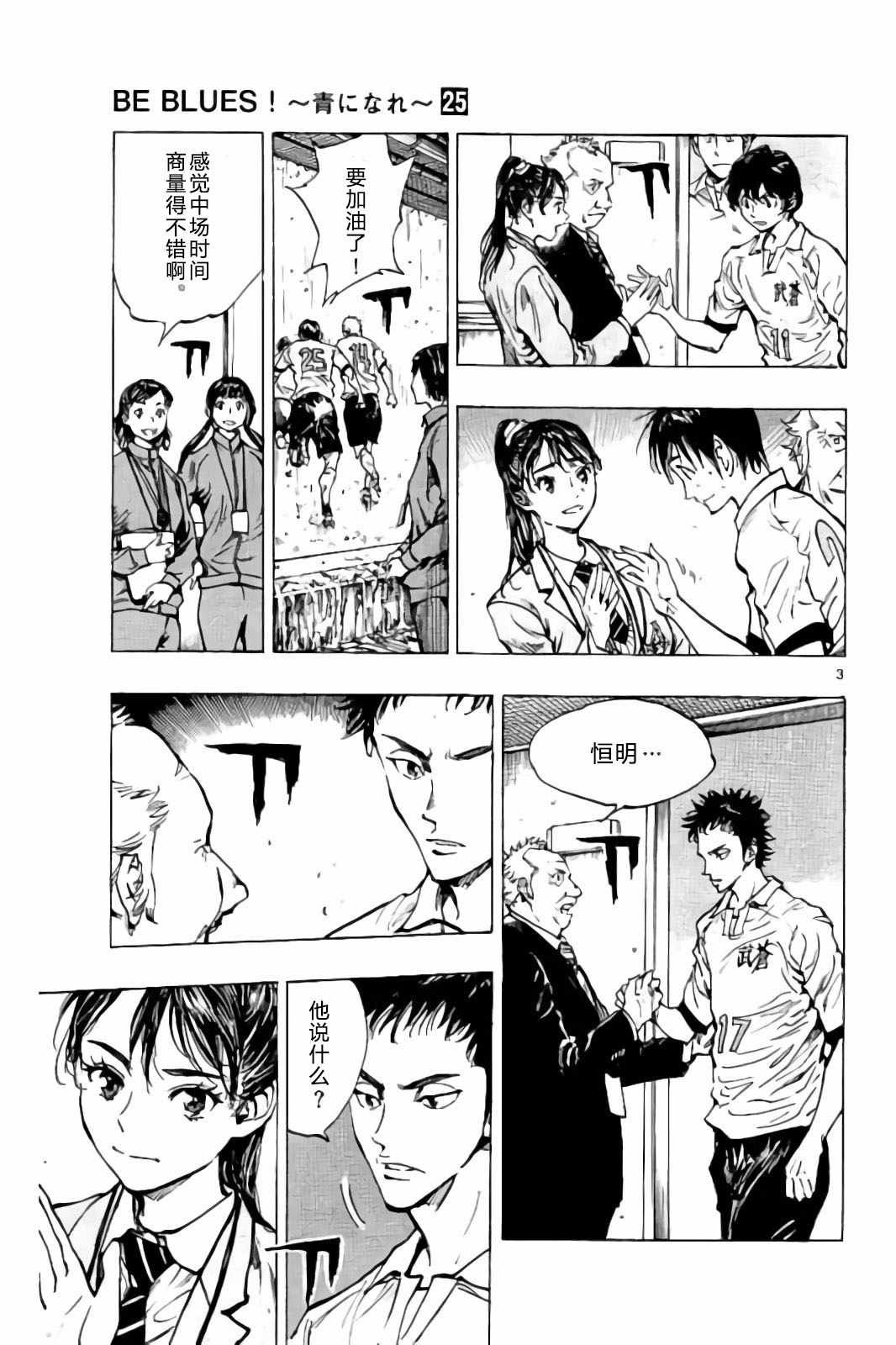 第242话