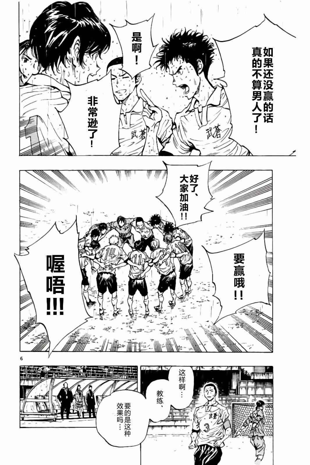 第242话