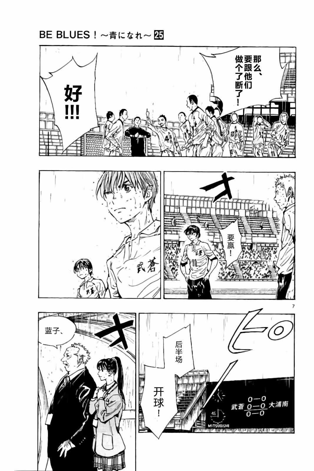第242话