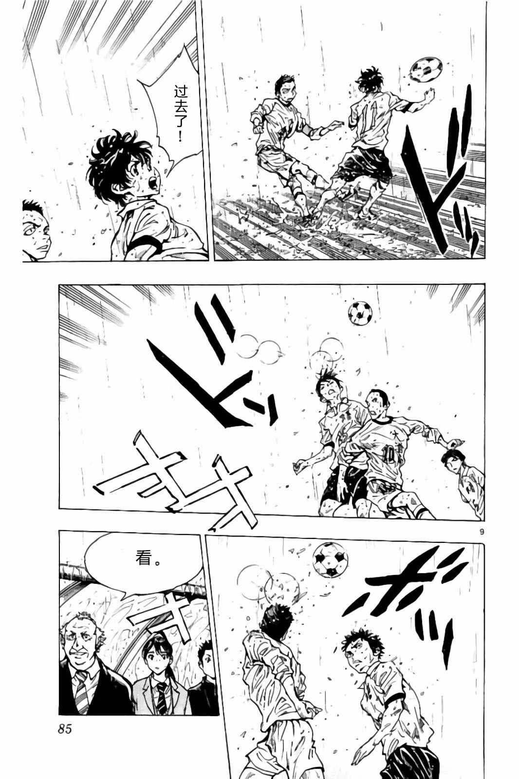第242话