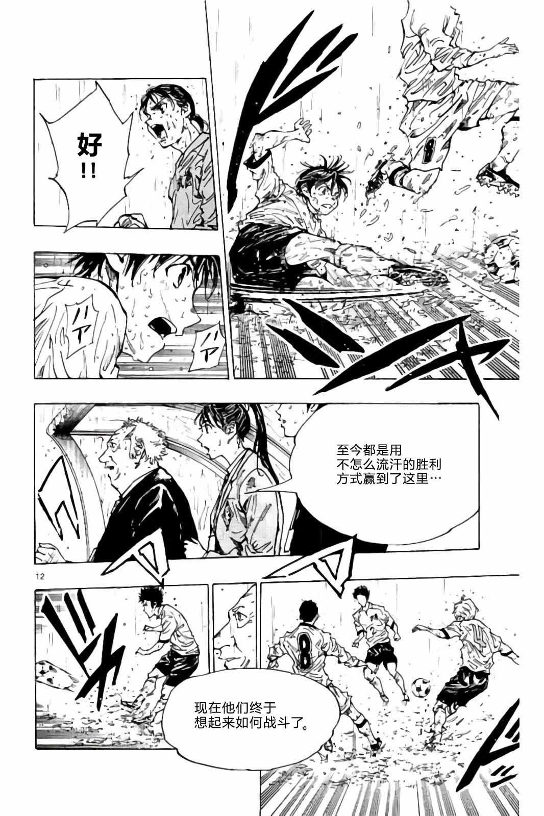 第242话