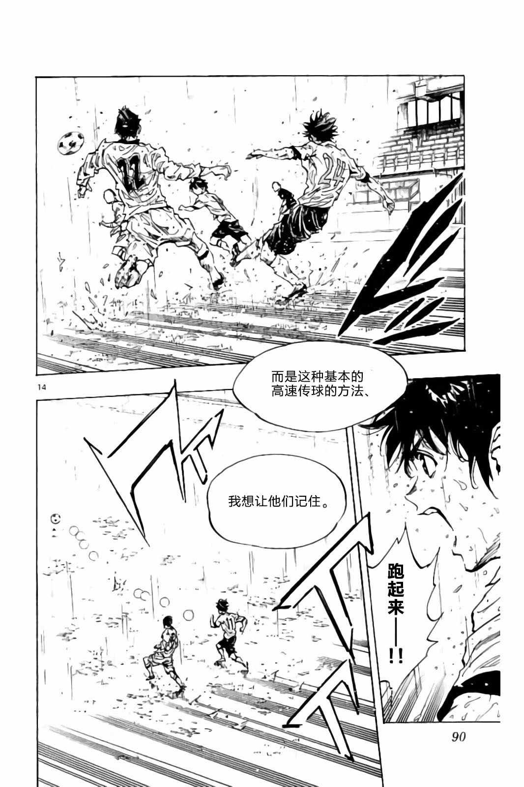 第242话