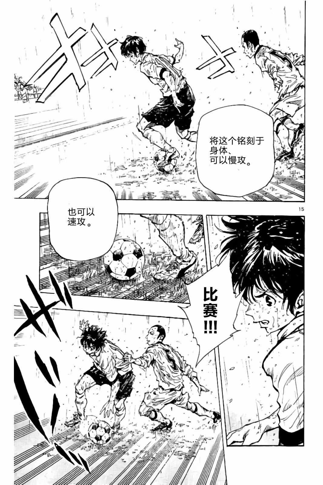 第242话