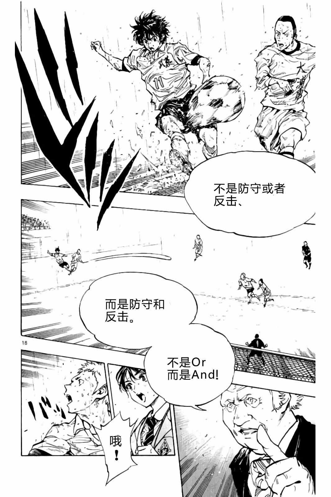 第242话
