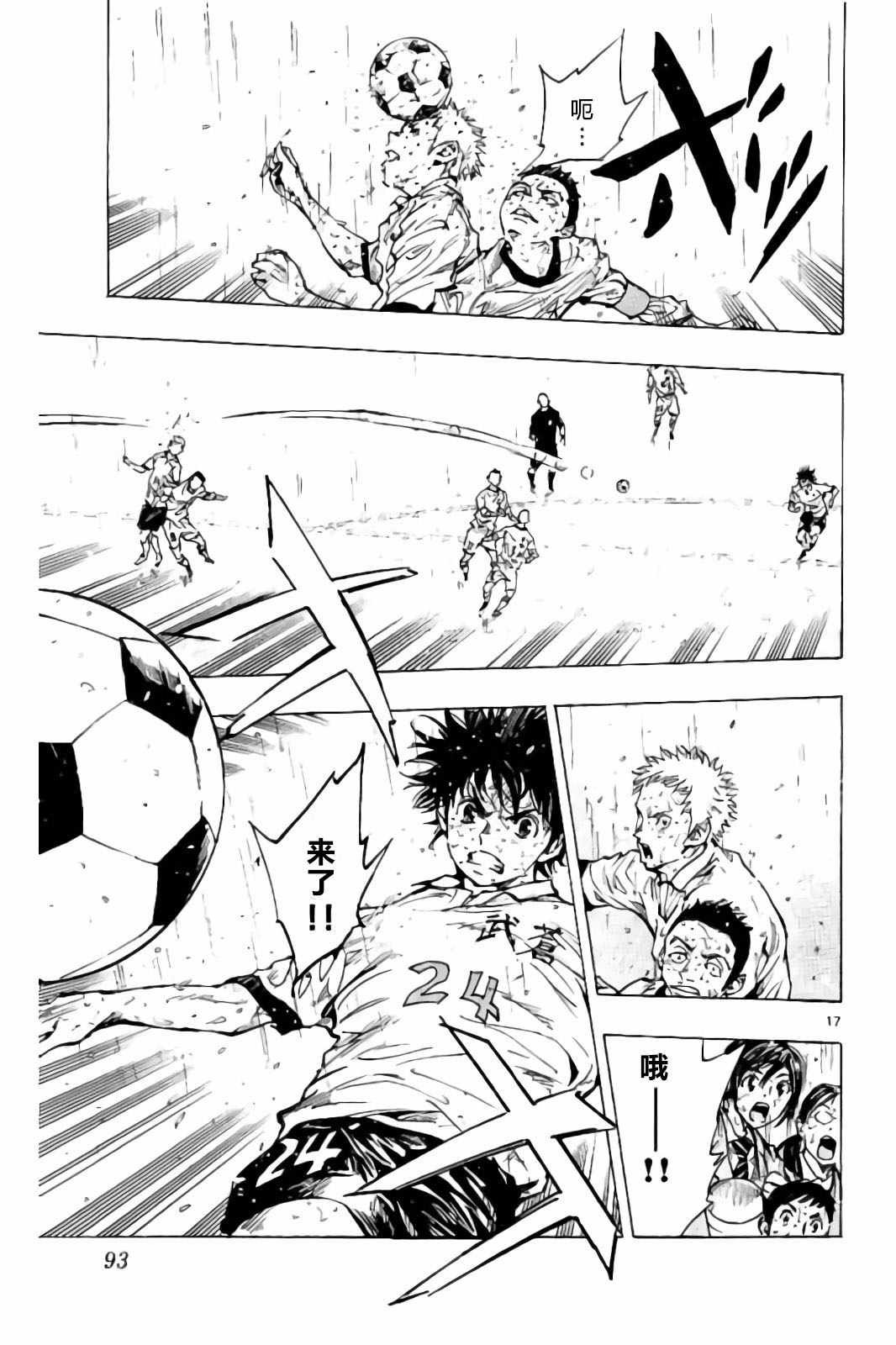 第242话