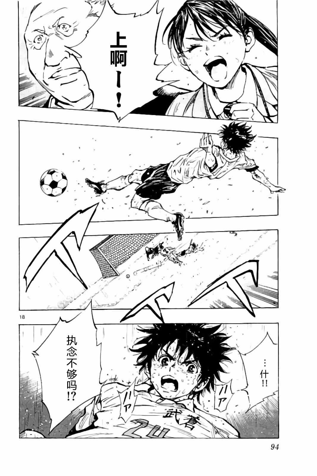 第242话