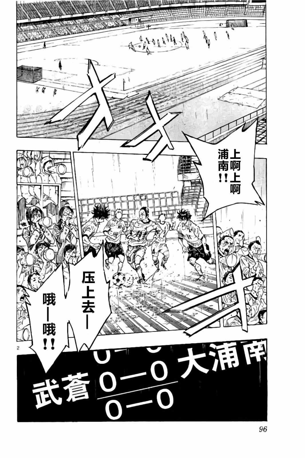 第243话