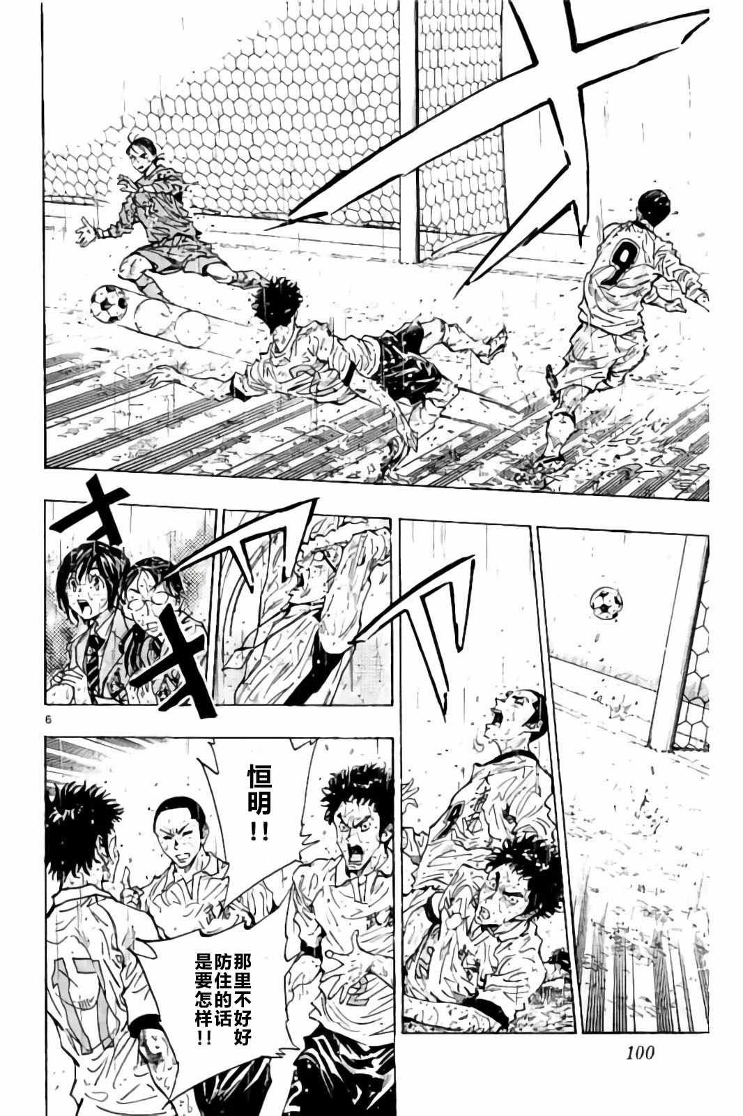 第243话