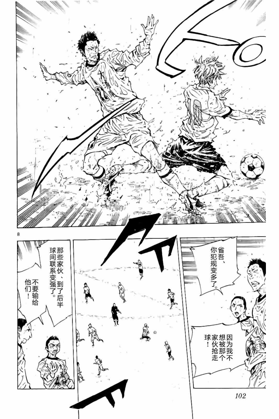 第243话