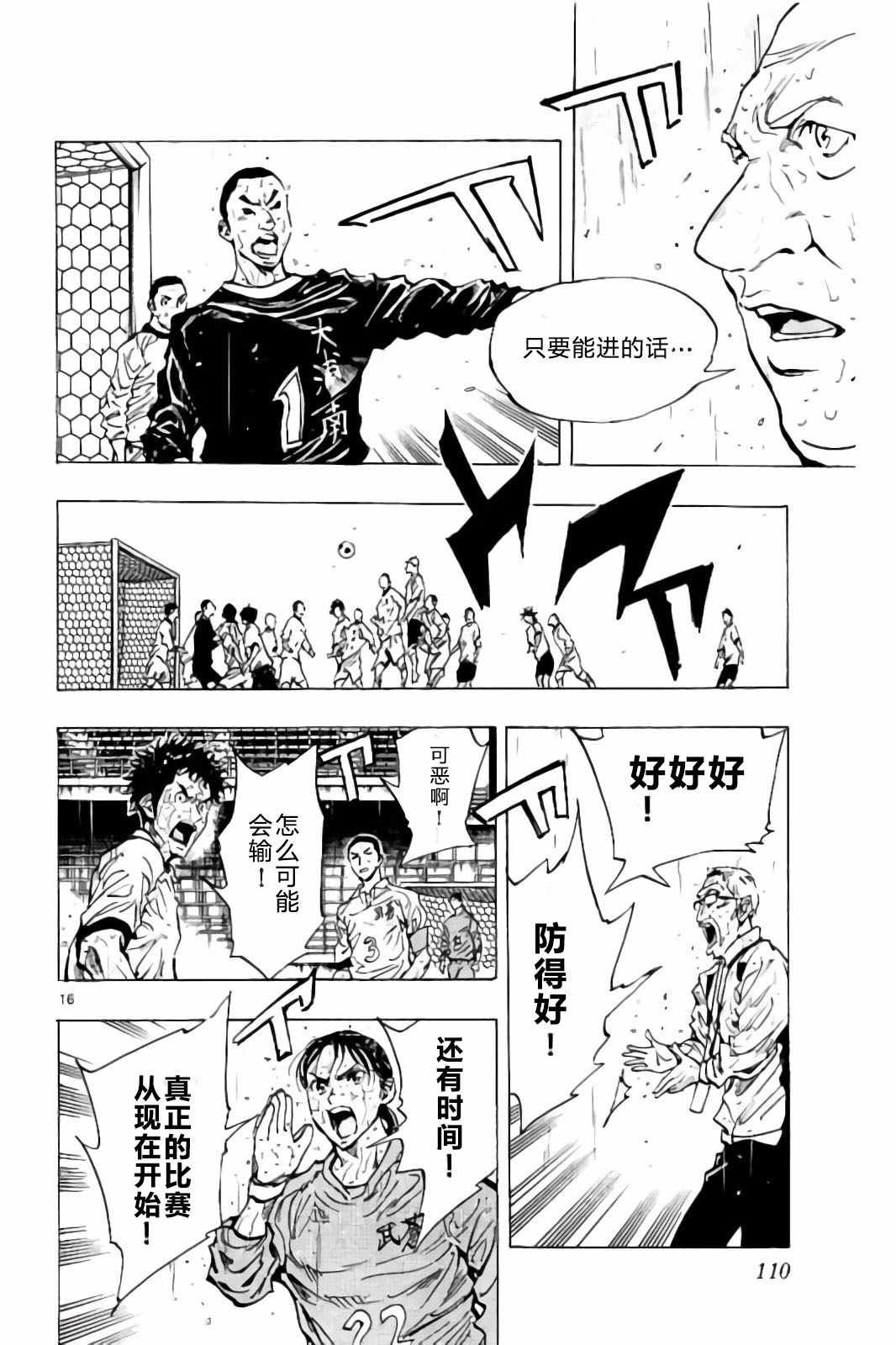 第243话
