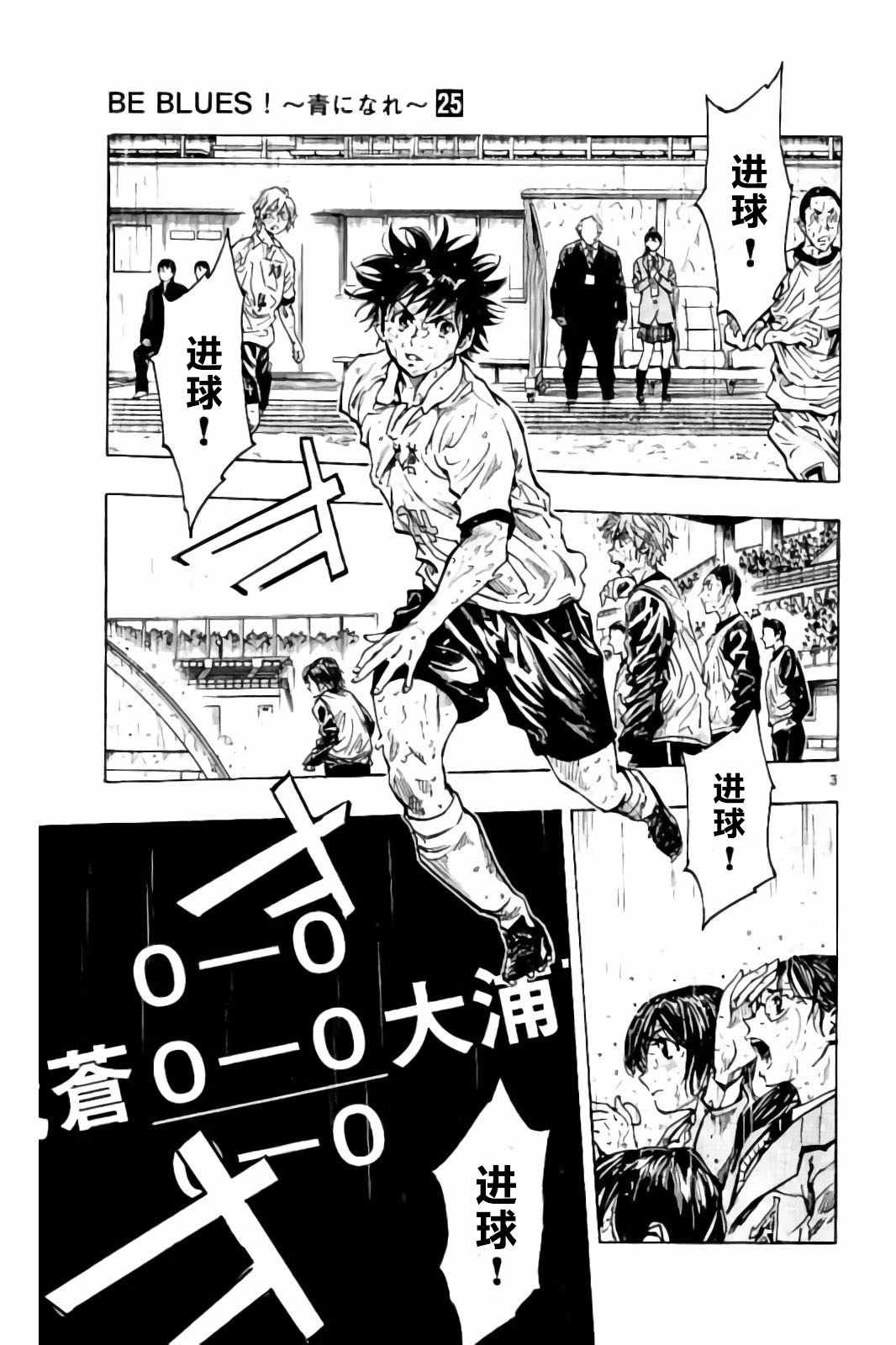 第244话