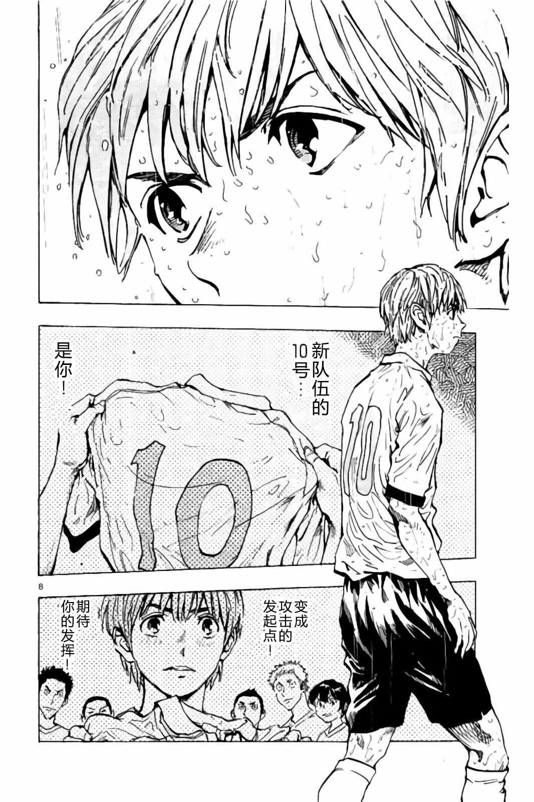 第244话