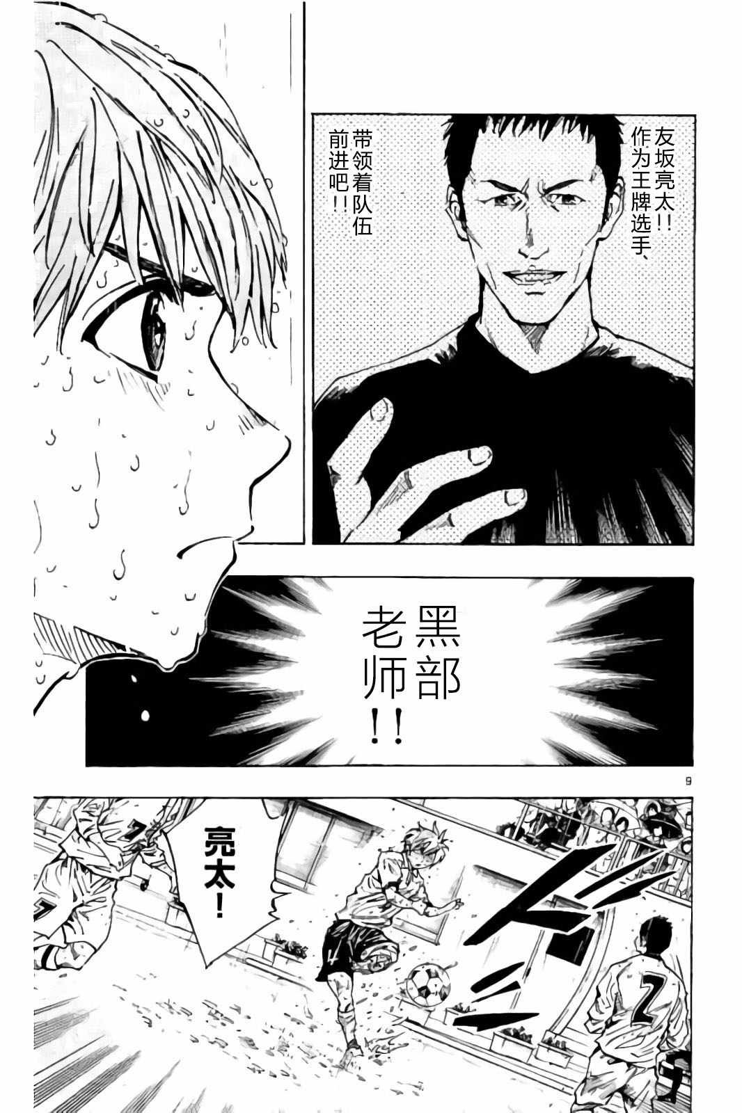 第244话