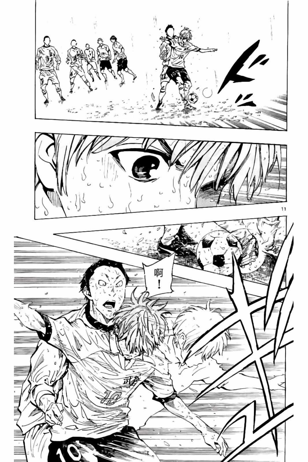 第244话