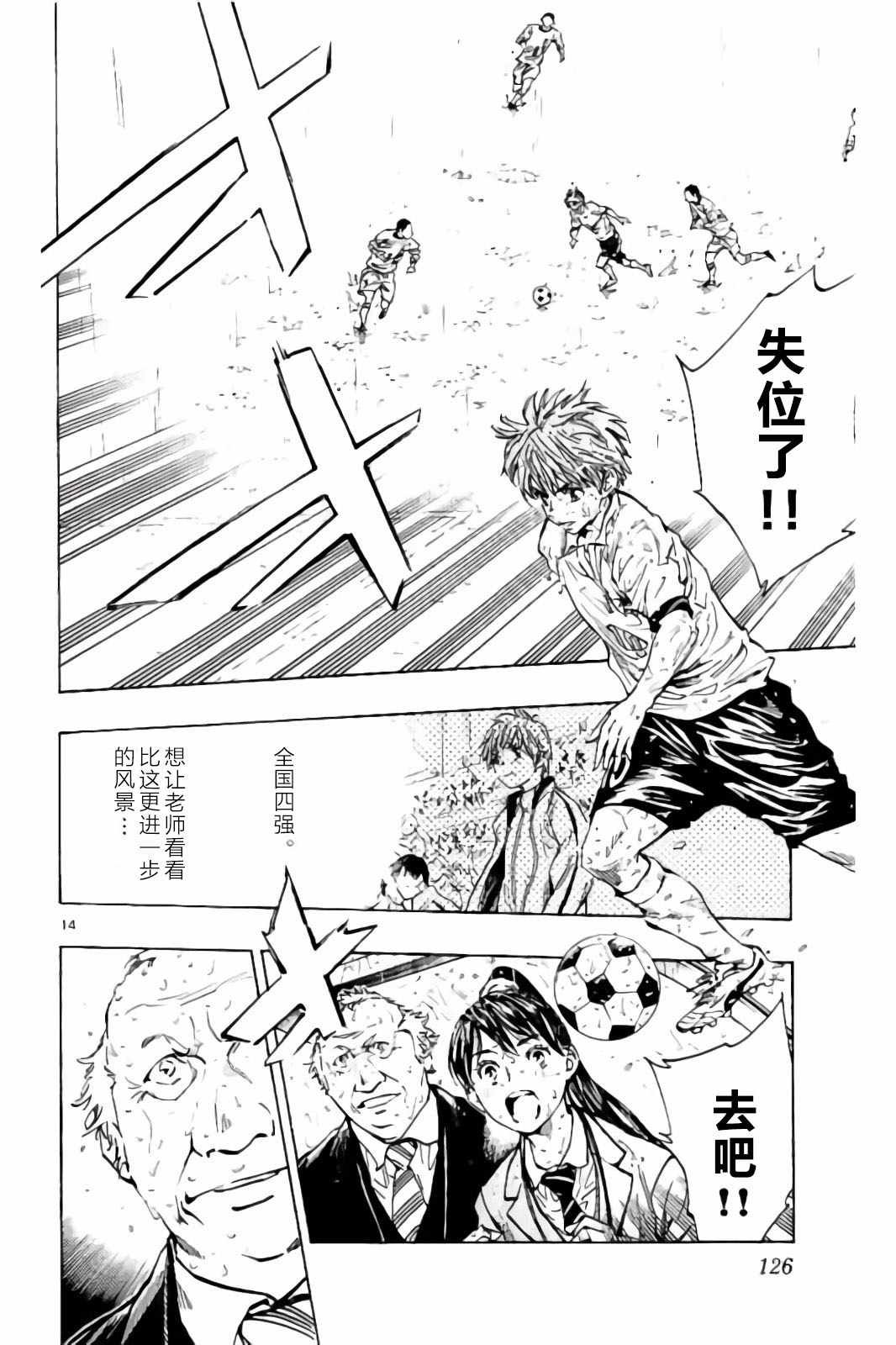 第244话
