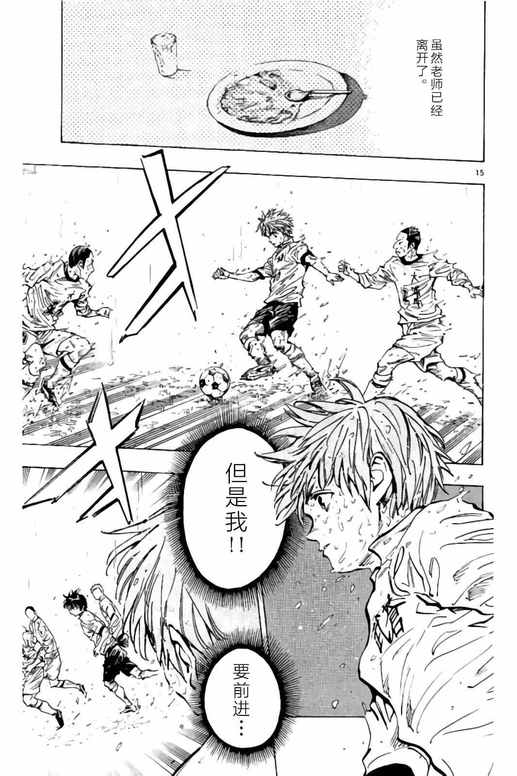 第244话