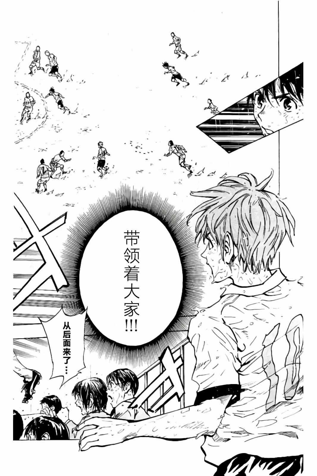 第244话