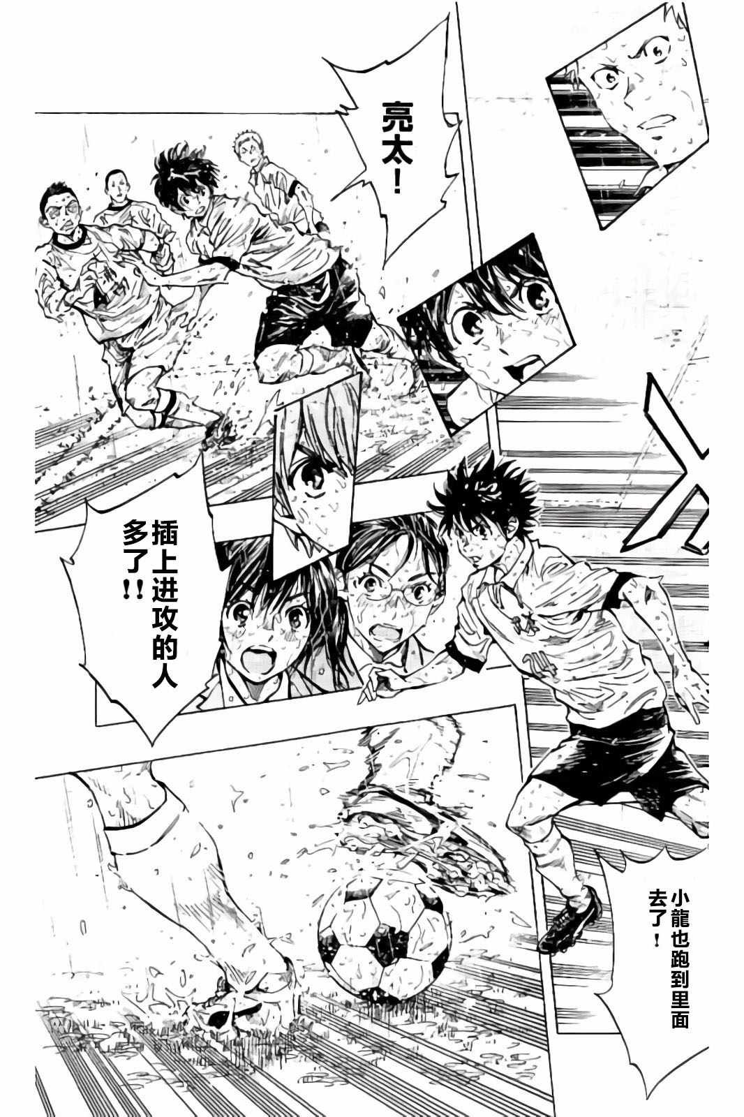 第244话