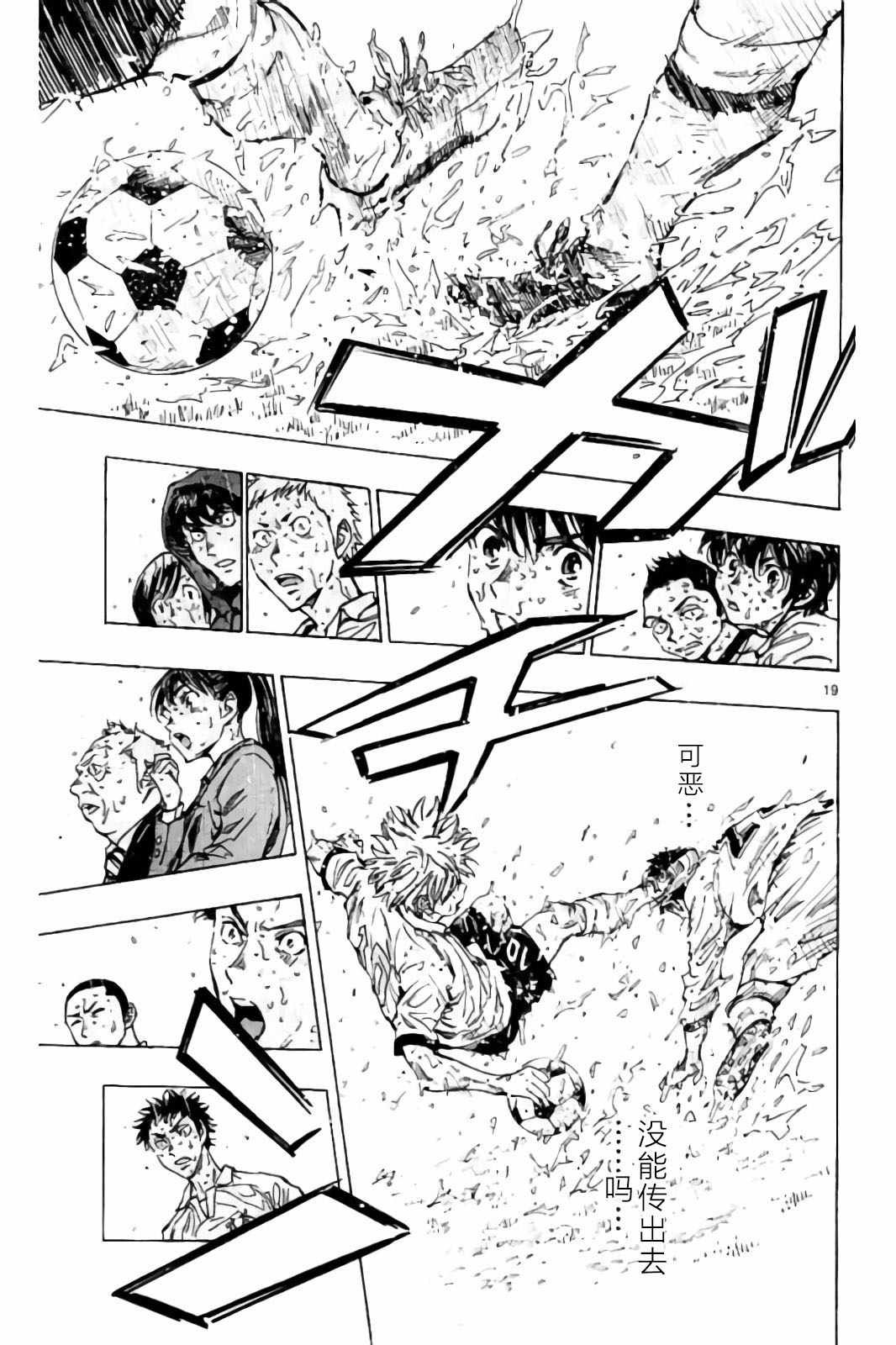 第244话