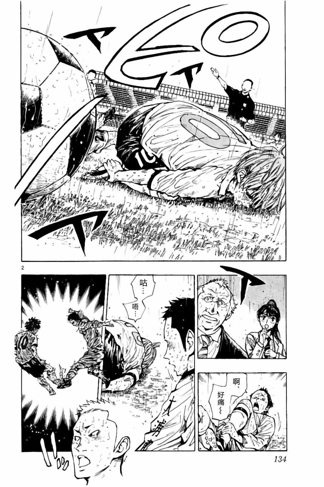 第245话