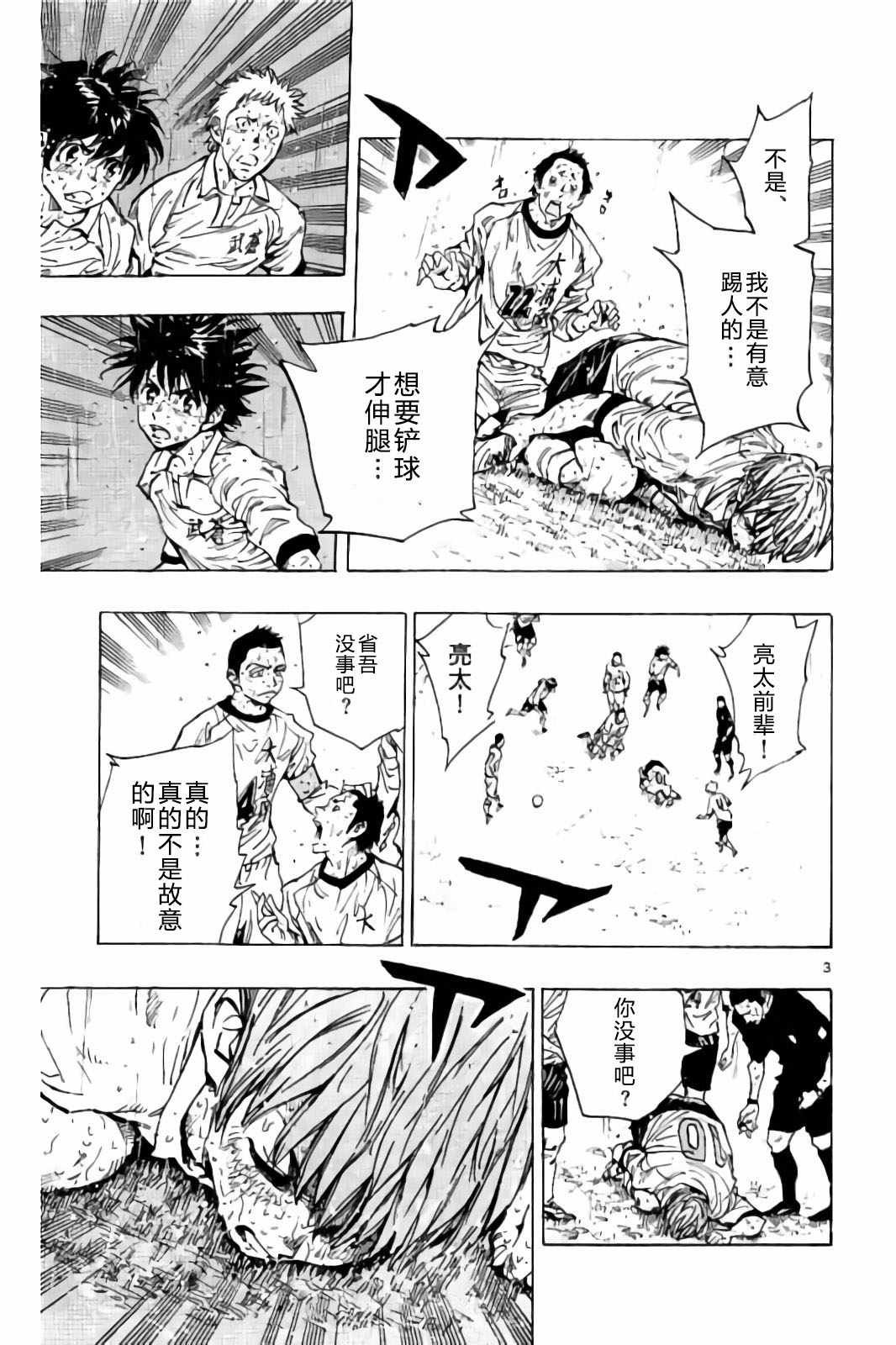 第245话