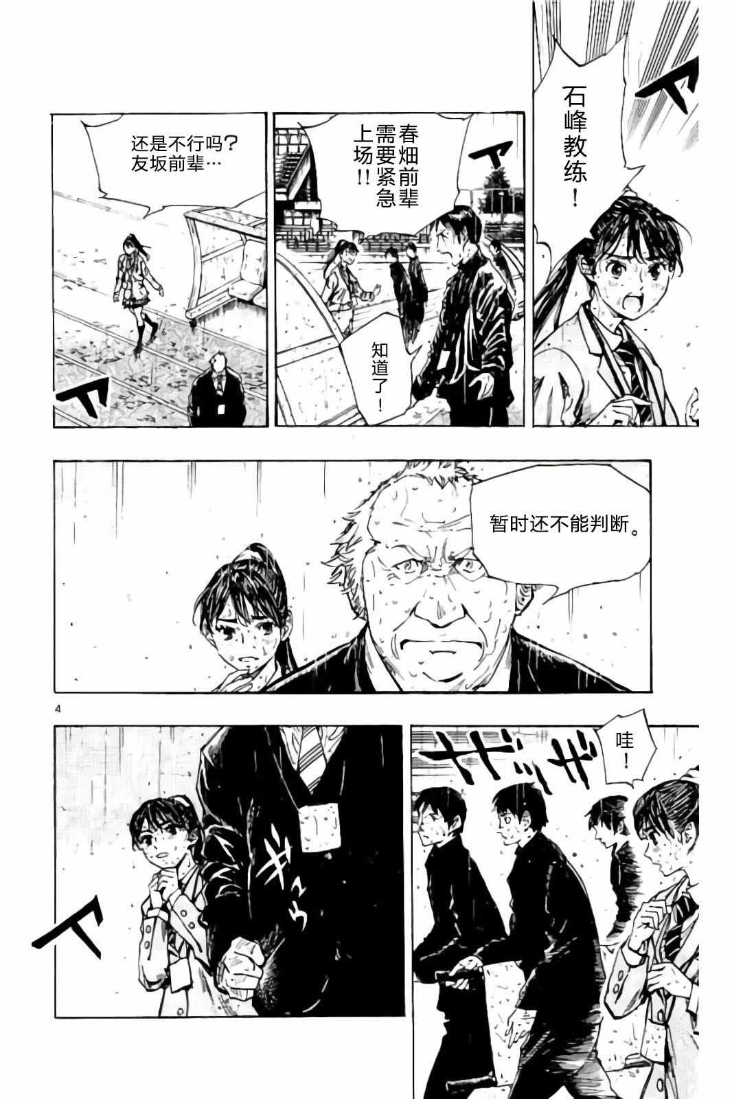 第245话