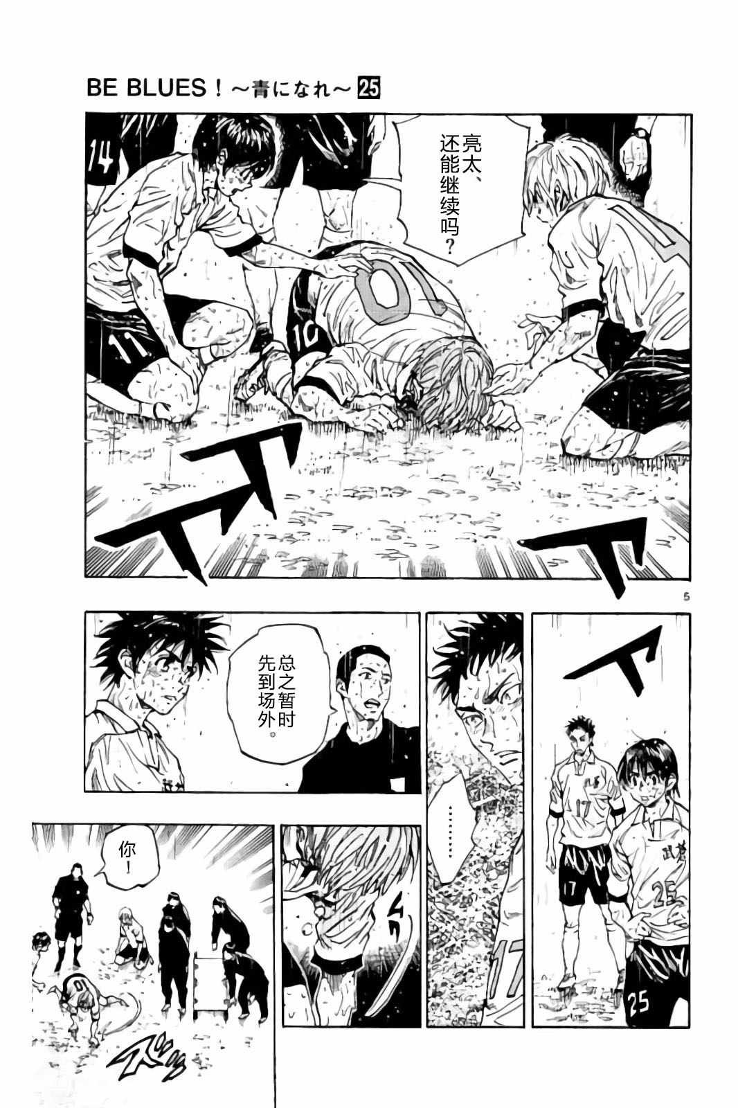 第245话