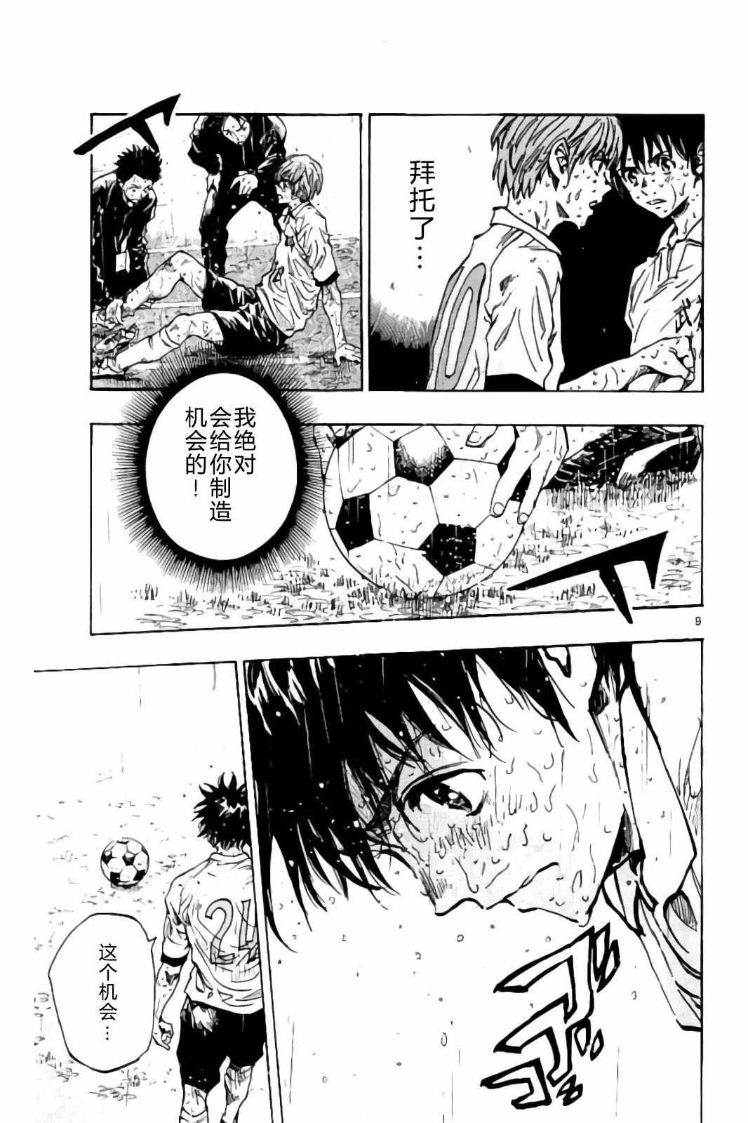 第245话