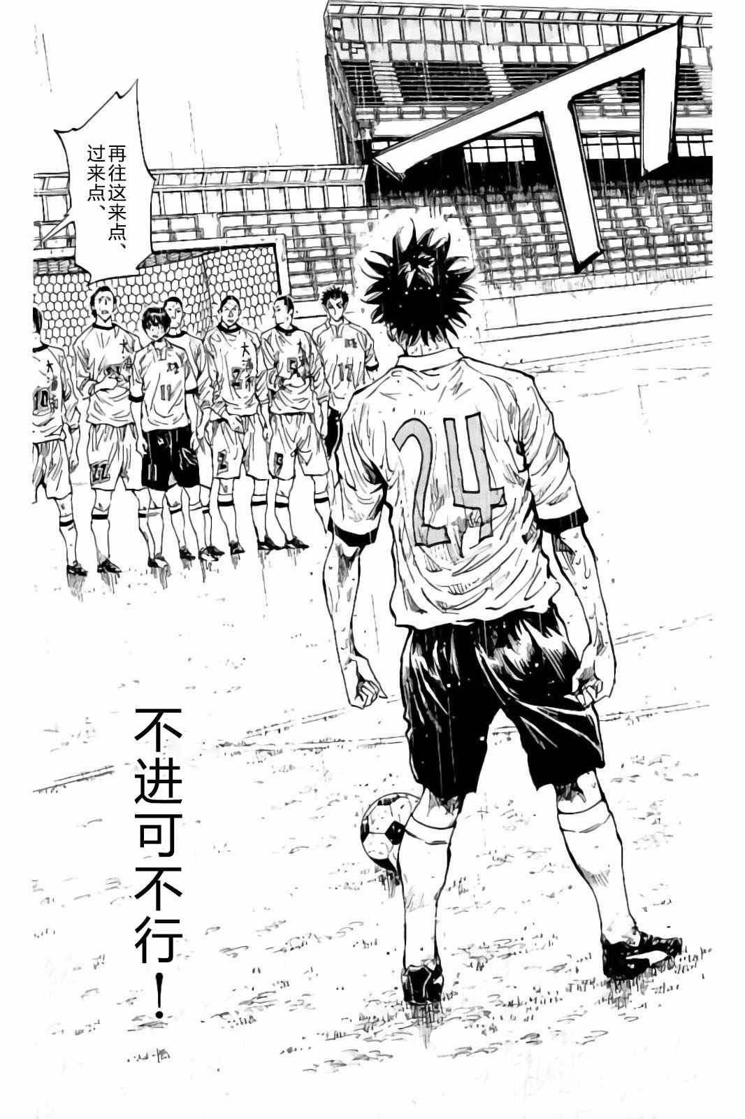 第245话