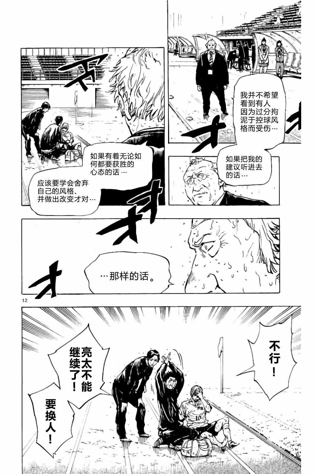 第245话