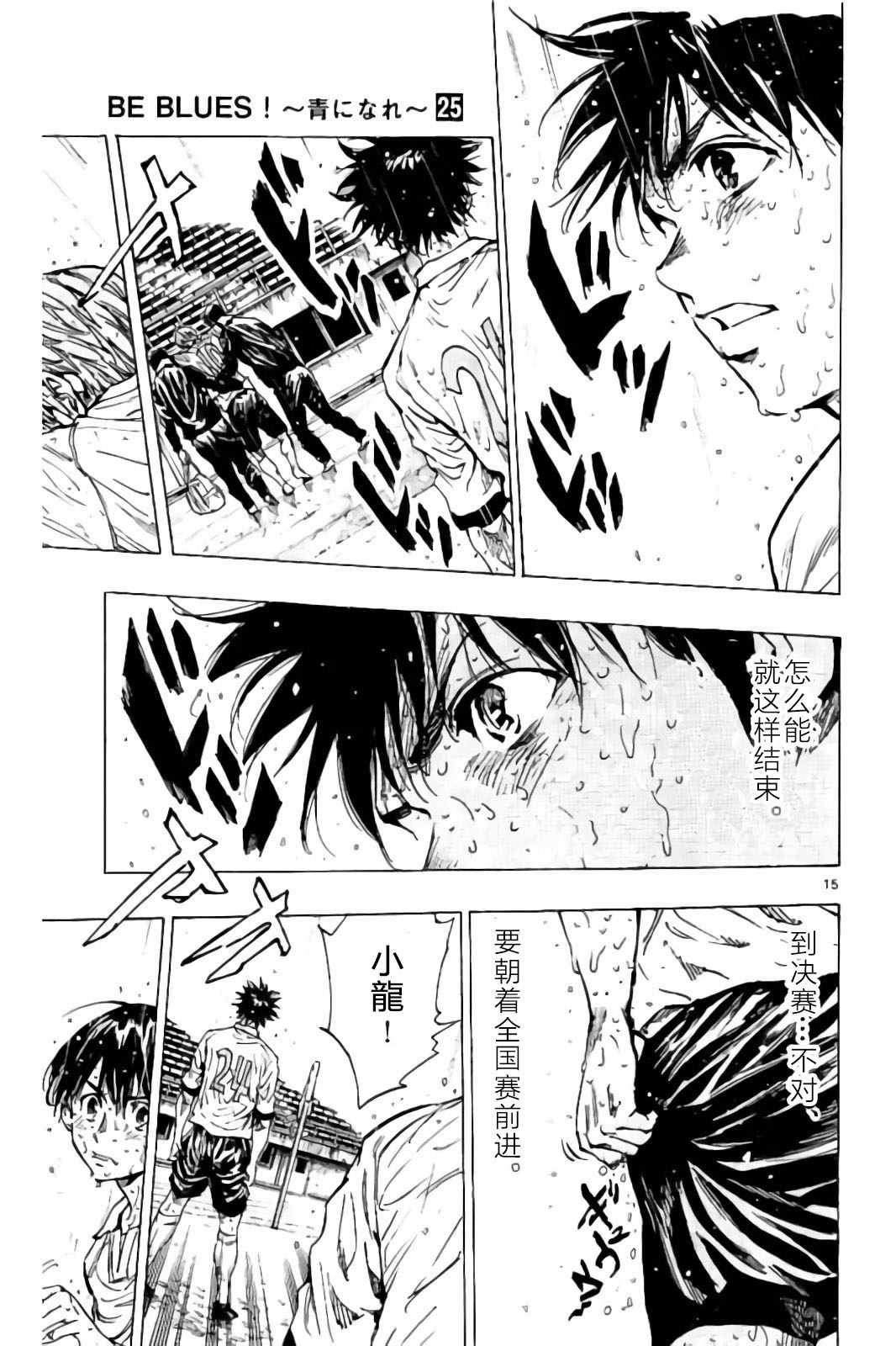第245话