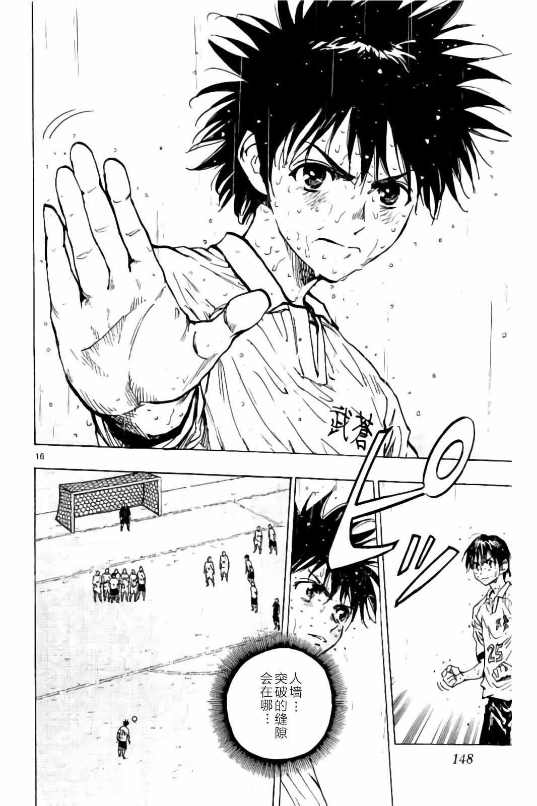 第245话