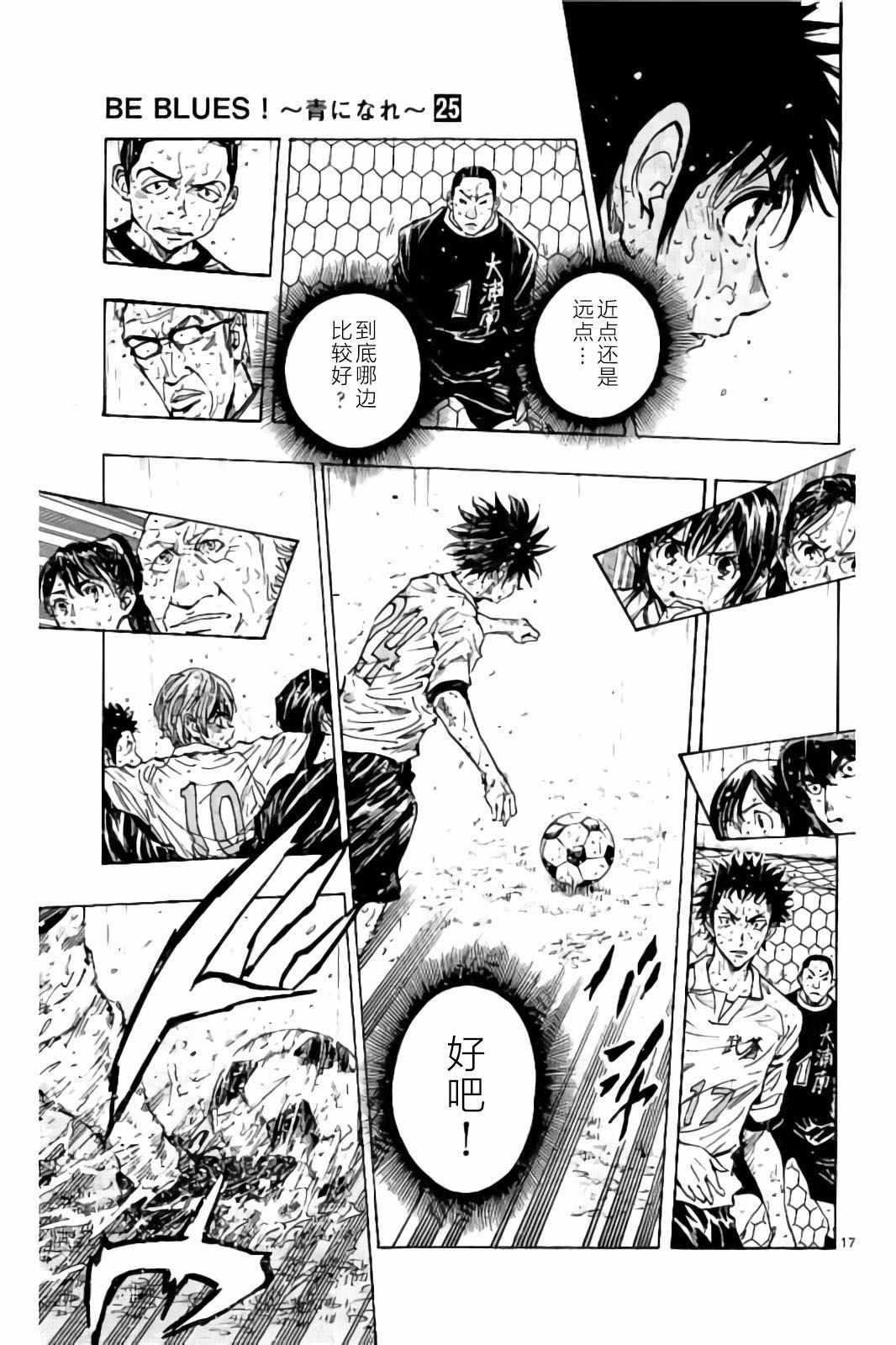 第245话