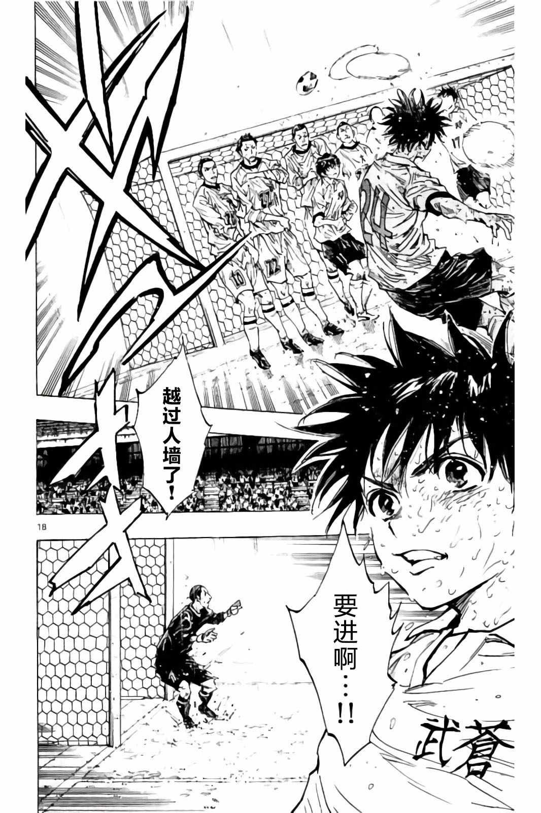 第245话