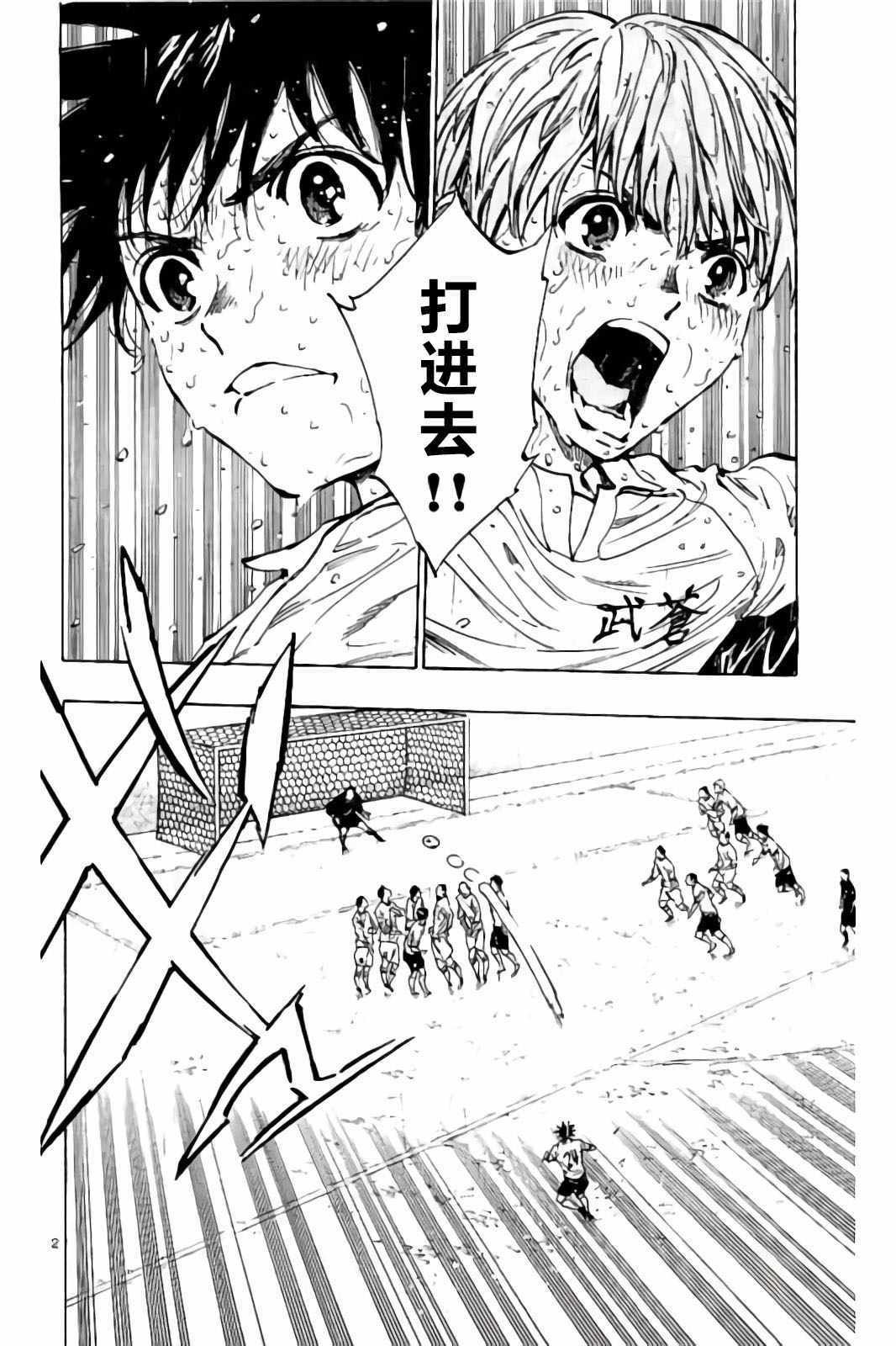 第246话